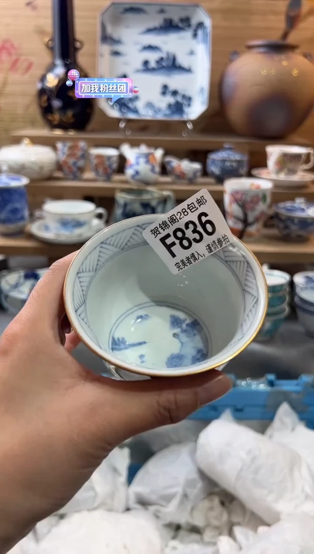 【闪购商品】瓷片当天满28米包邮F836