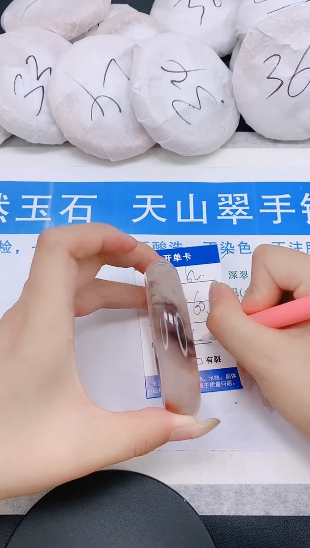 石英质玉手镯未镶嵌多样性发货-62-60/61