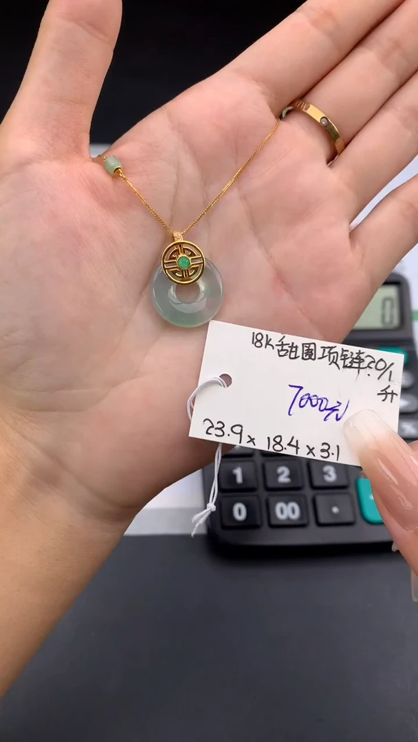 【闪购商品】翡翠吊坠(不含链)未镶嵌下单联系客服核对地址哦