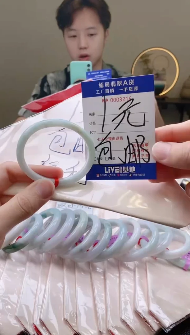 翡翠手镯未镶嵌AAAAAAAA