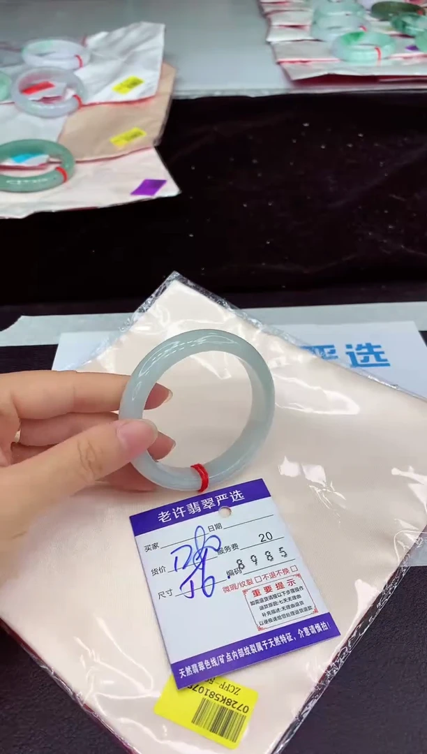 未镶嵌手镯翡翠1