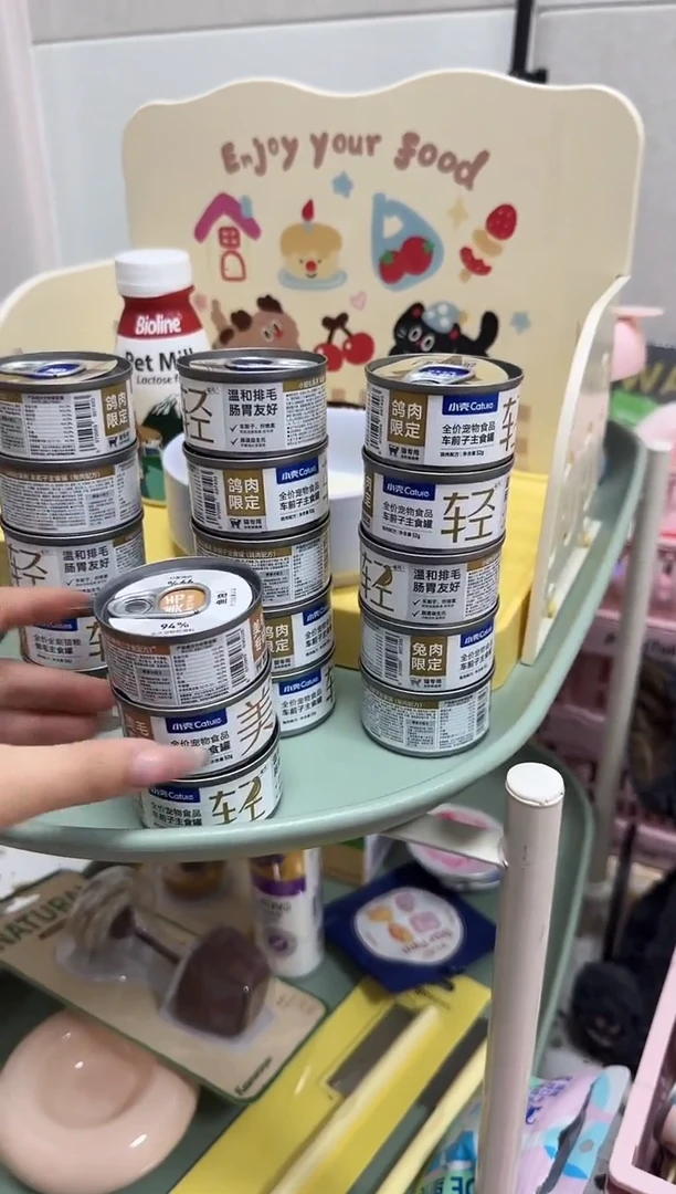 5.9婧婧 小壳美毛罐*2+小壳排毛罐*1