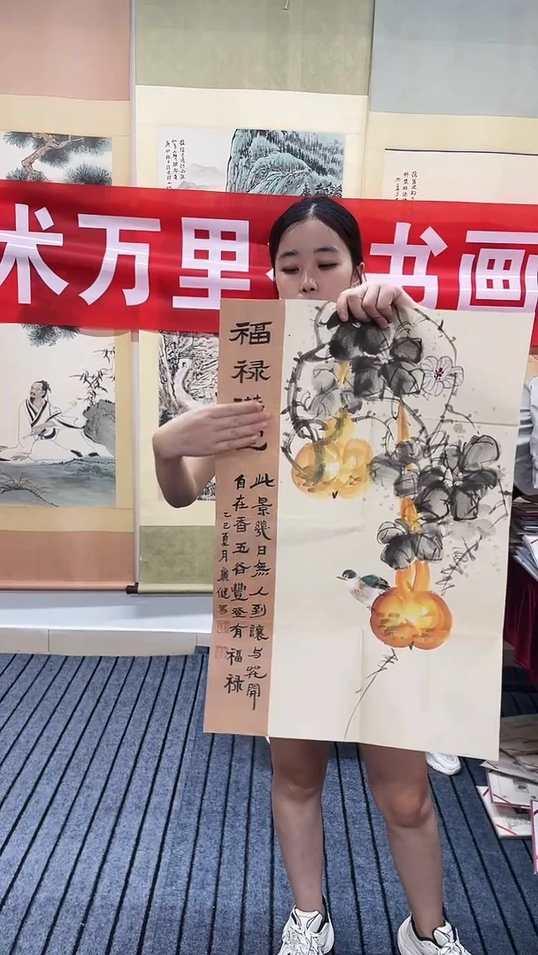 精品四尺开三花鸟