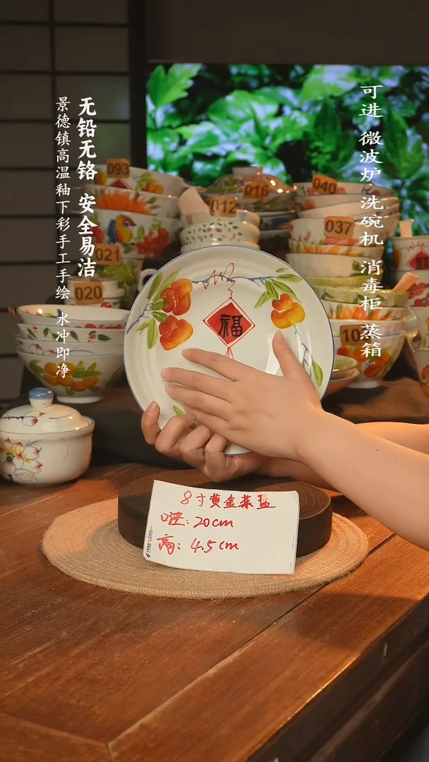 瓷景德镇高温瓷釉下彩手绘陶瓷