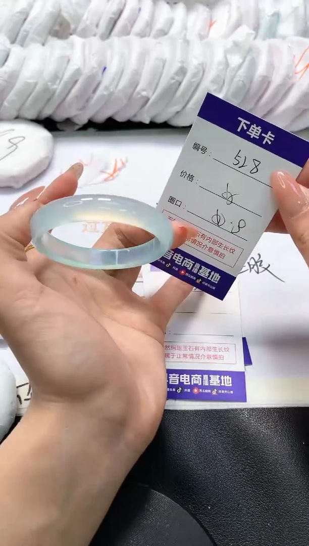 手镯玛瑙/玉髓未镶嵌528