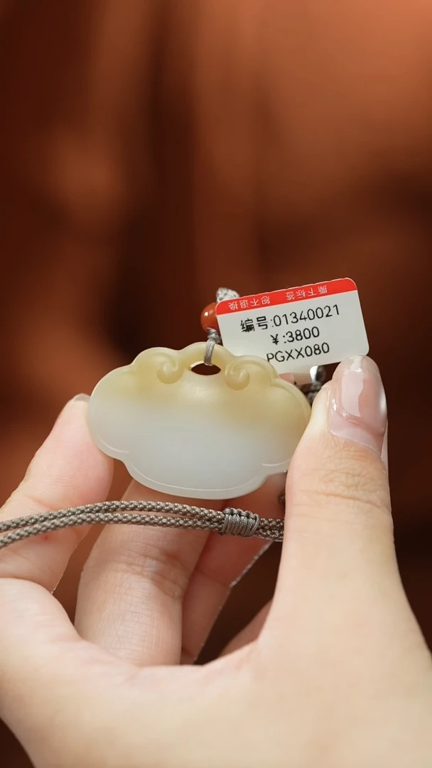 【闪购商品】和田玉颈饰未镶嵌吊坠