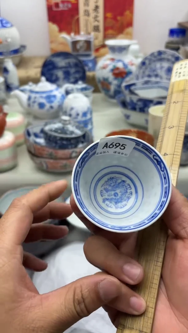 【闪购商品】碟A695.............