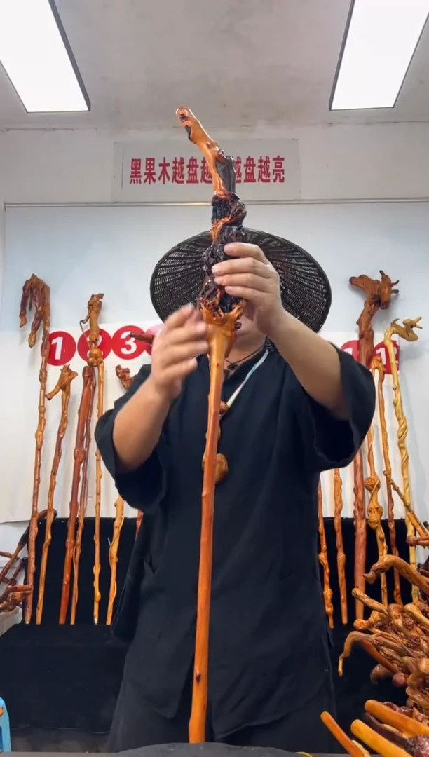 黑果木其他黑果木043