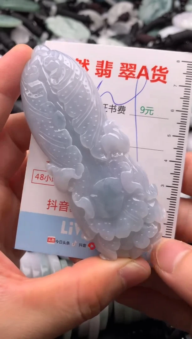 翡翠未镶嵌吊坠(不含链)1