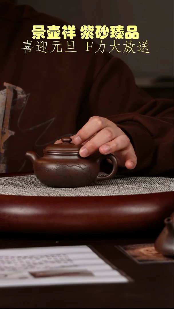 茶壶紫砂底槽清柴烧  仿古  送柴烧杯1