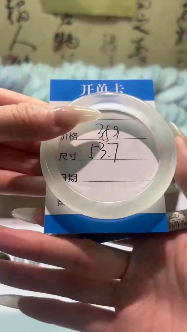 非金属仿水晶白月光