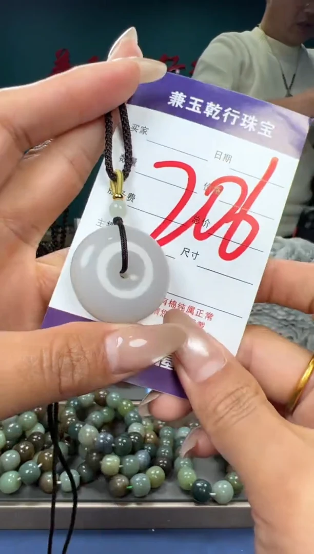 【闪购商品】和田玉颈饰未镶嵌和田玉