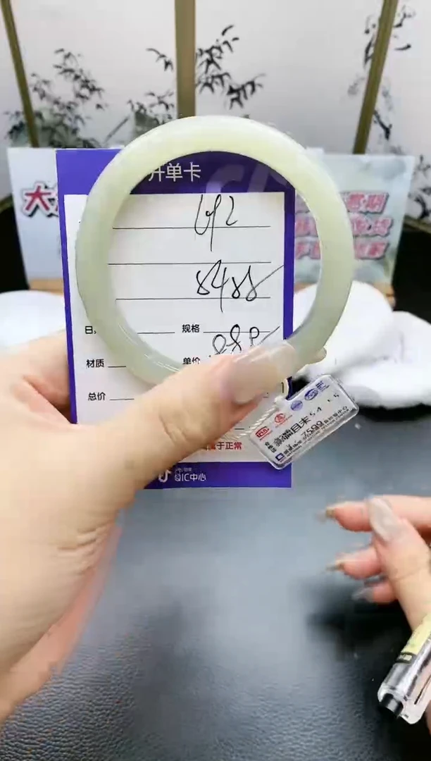 未镶嵌手镯和田玉L92微色差
