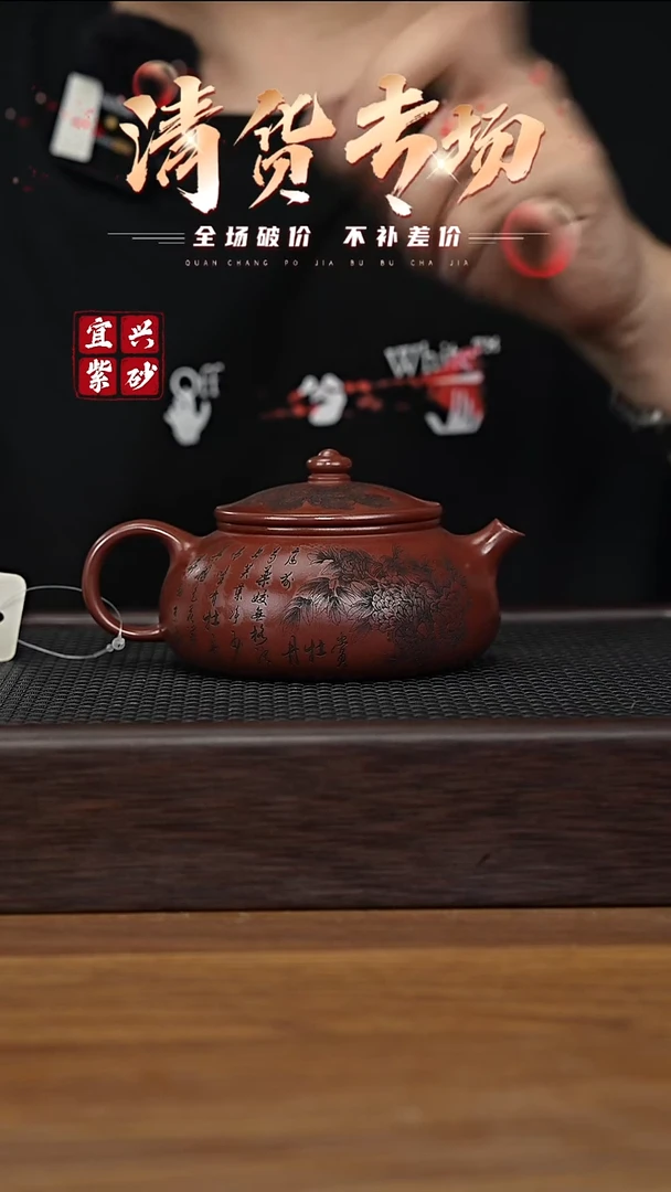 茶壶紫砂宜兴原矿紫砂茶壶H