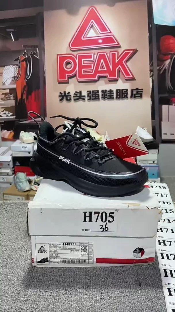 正品匹克断码库存鞋36