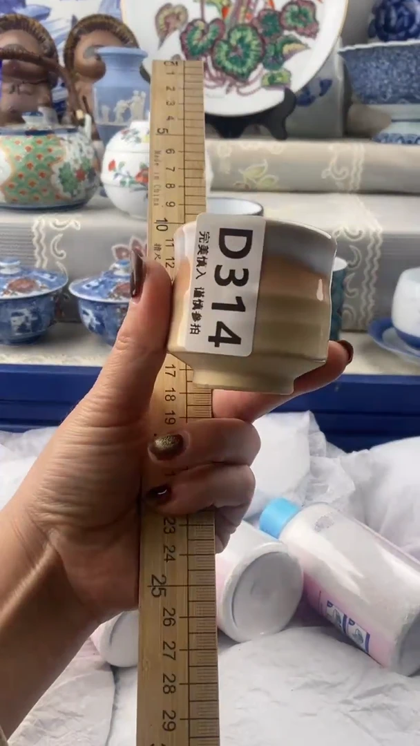 【闪购商品】314