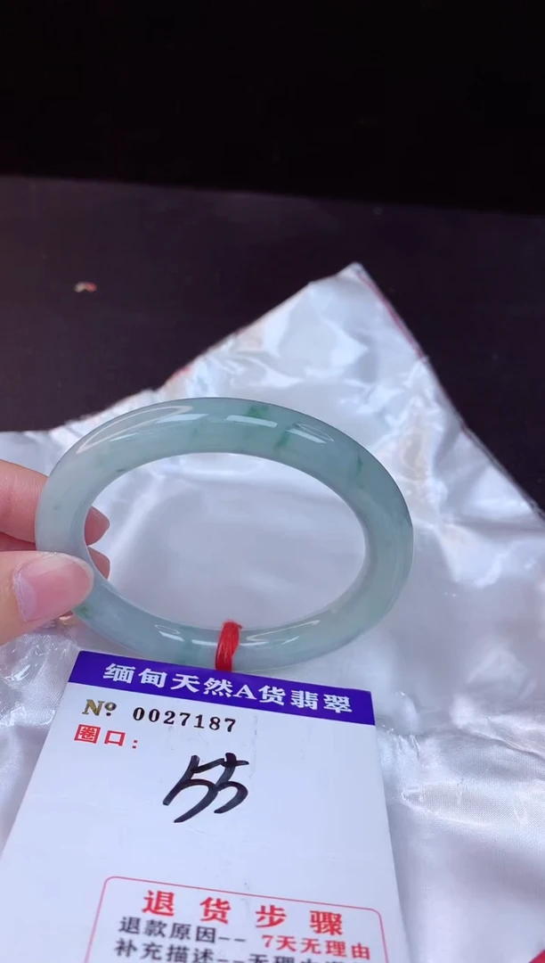 【闪购商品】翡翠手镯未镶嵌55+             