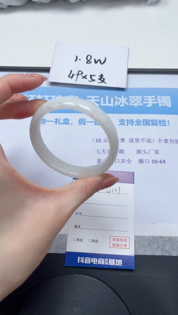 和田玉手镯未镶嵌V111-57.5