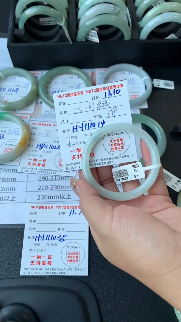 未镶嵌手镯翡翠细圆条55-57色线色线买断价不退换
