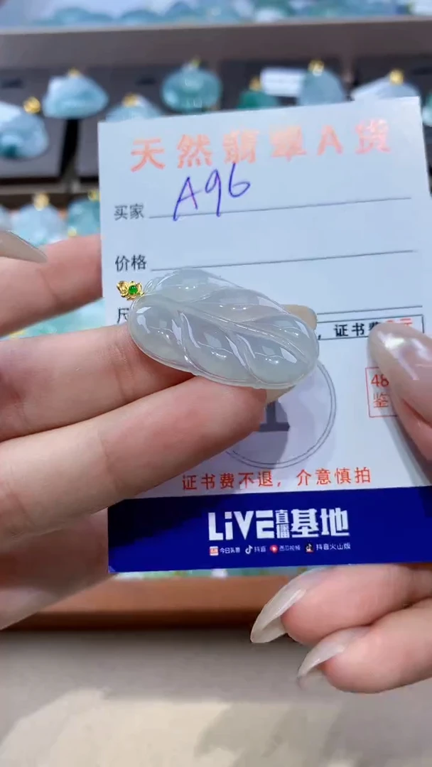 颈饰18K金镶嵌翡翠 天然翡翠A货挂件