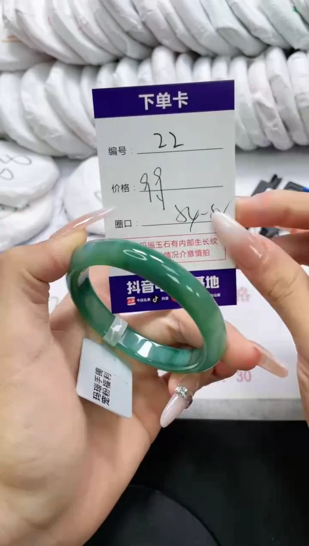 未镶嵌手镯玛瑙/玉髓22