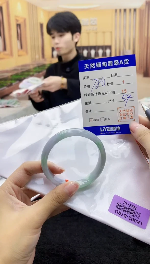 【闪购商品】翡翠手镯未镶嵌     H92-18