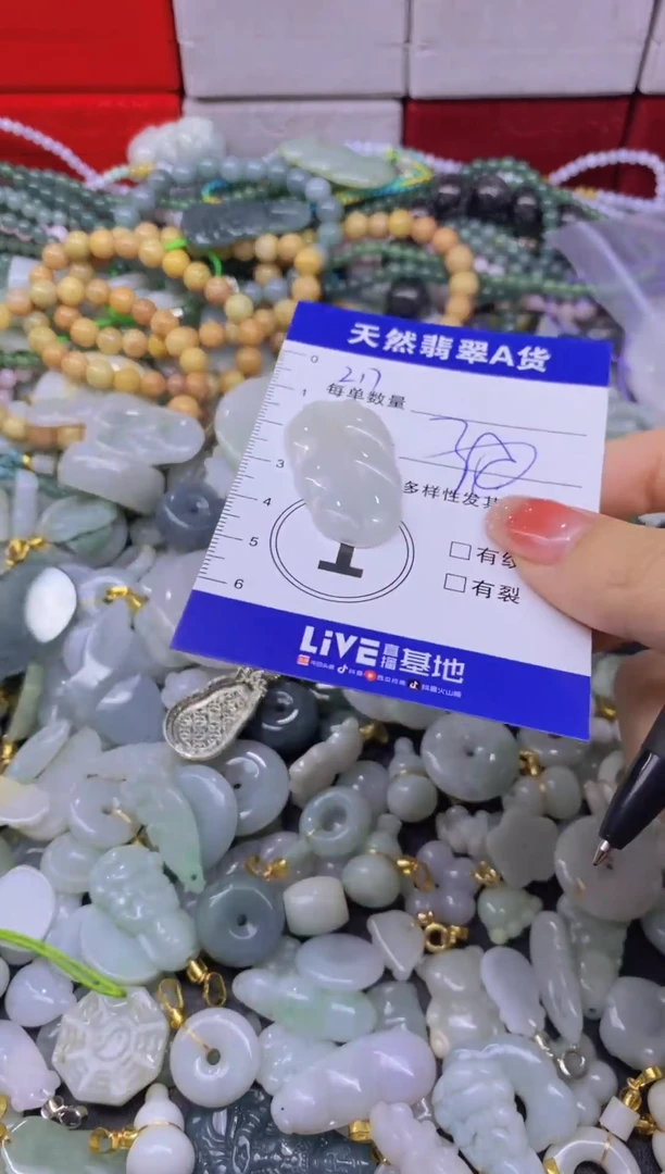 颈饰未镶嵌翡翠天然翡翠A货批量多样性发一件