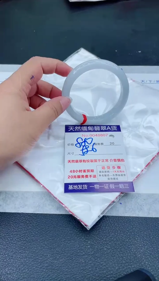 翡翠手镯未镶嵌66666666666