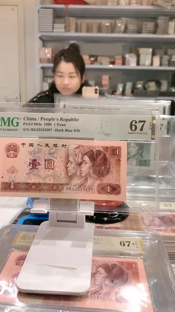 901HK 33333397 67E大象头数3