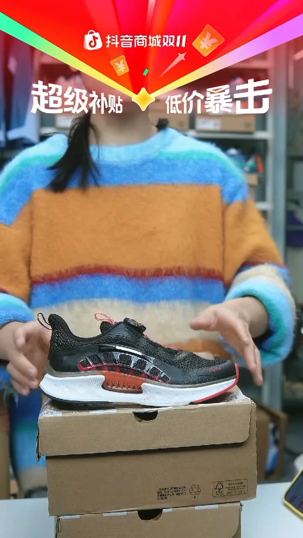 EVA闪购安踏儿童断码孤品：35