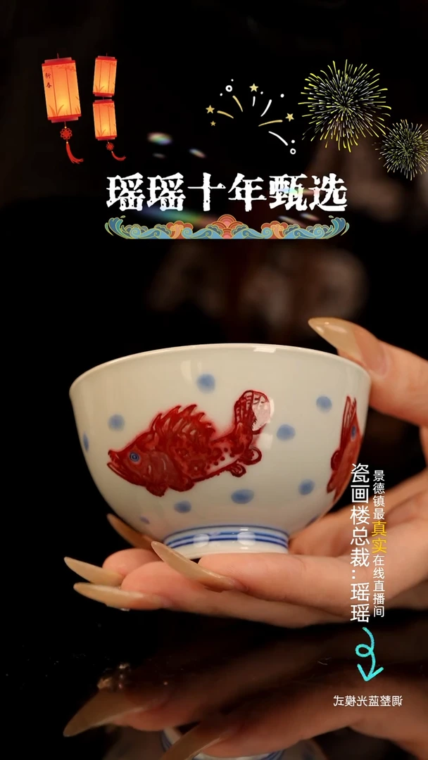 【闪购商品】瓷片瓷瓷瓷瓷瓷瓷瓷瓷