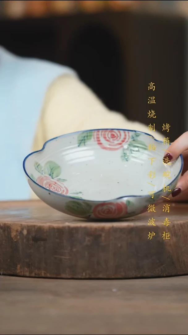 瓷片景德镇高温釉下彩（食品级）