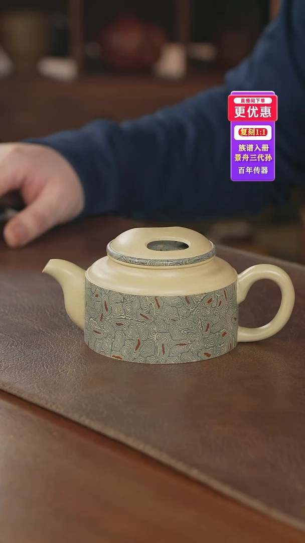 茶壶紫砂紫砂壶紫砂壶