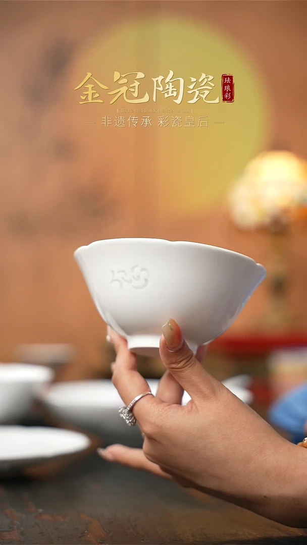 陶瓷【昌南白饭碗】六合葵风·宋宴【5英寸花口玲珑盈禄碗】 1个