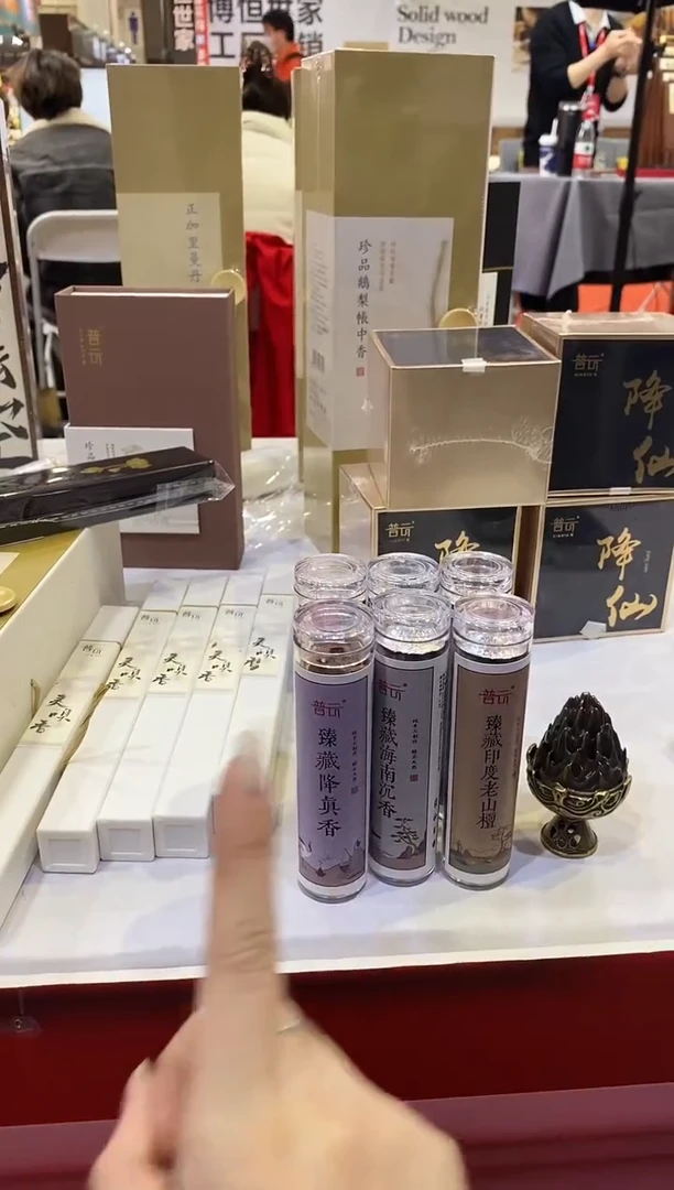 香篆1抖音静娴-海南*2+降真*2+老山*2各42片+迷你博山炉