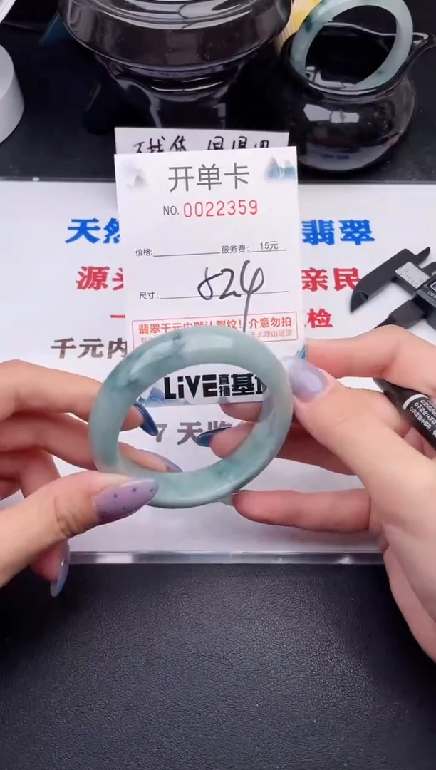 翡翠手镯未镶嵌59