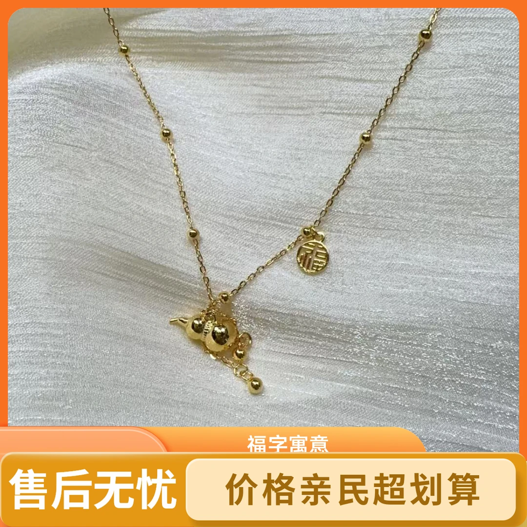 足银手链 【宝盆珠宝】足银 999福字光葫芦手链BP00004