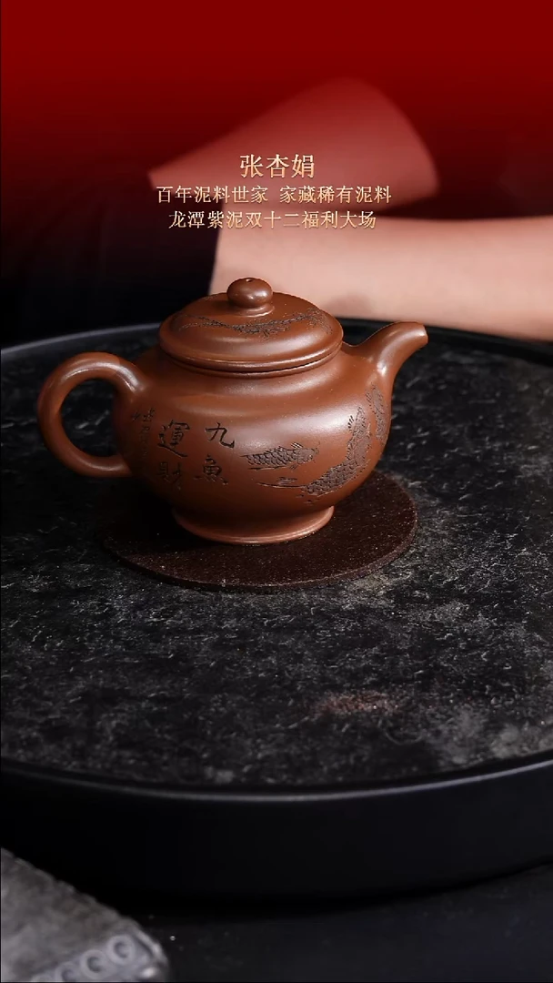 东坡紫砂甄选紫砂壶—张杏娟