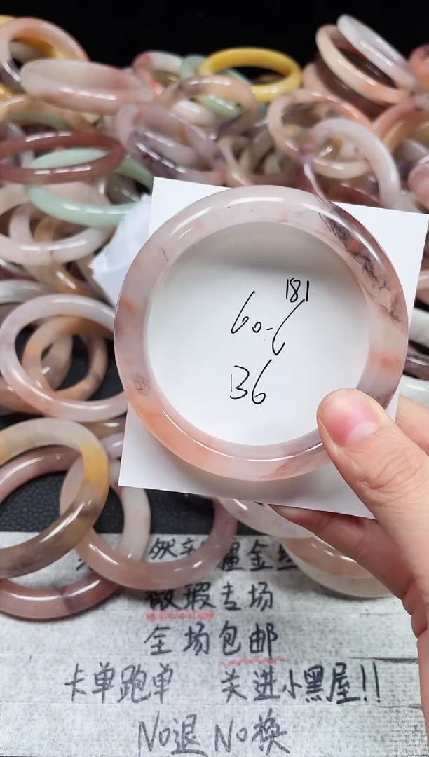 未镶嵌手镯石英质玉181