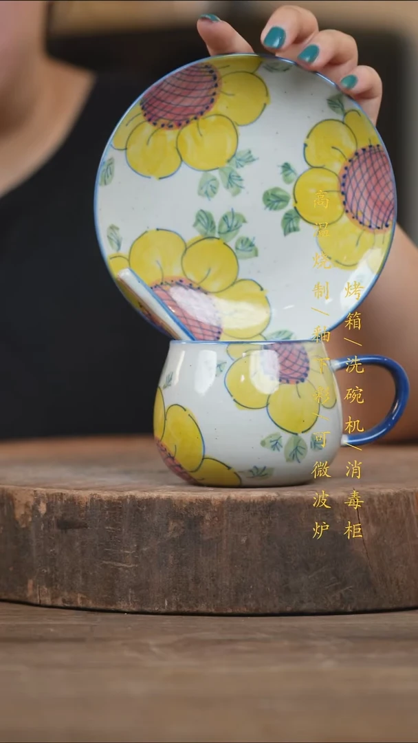 瓷片景德镇高温釉下彩（食品级）