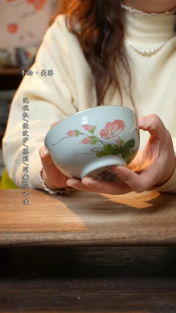 【闪购商品】陶瓷碗