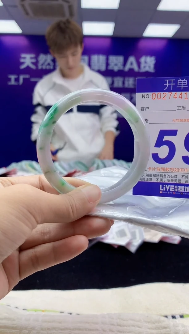 未镶嵌手镯翡翠AAAAAAAAAAAA