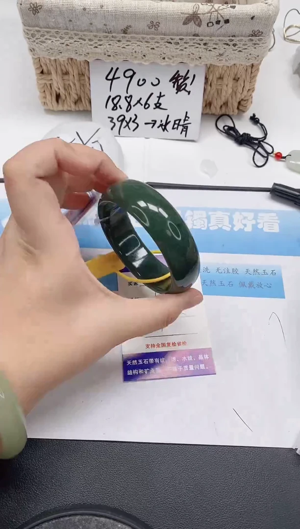 未镶嵌手镯和田玉66/60-61