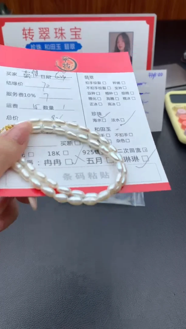 淡水珍珠银S925镶嵌颈饰很****你项链