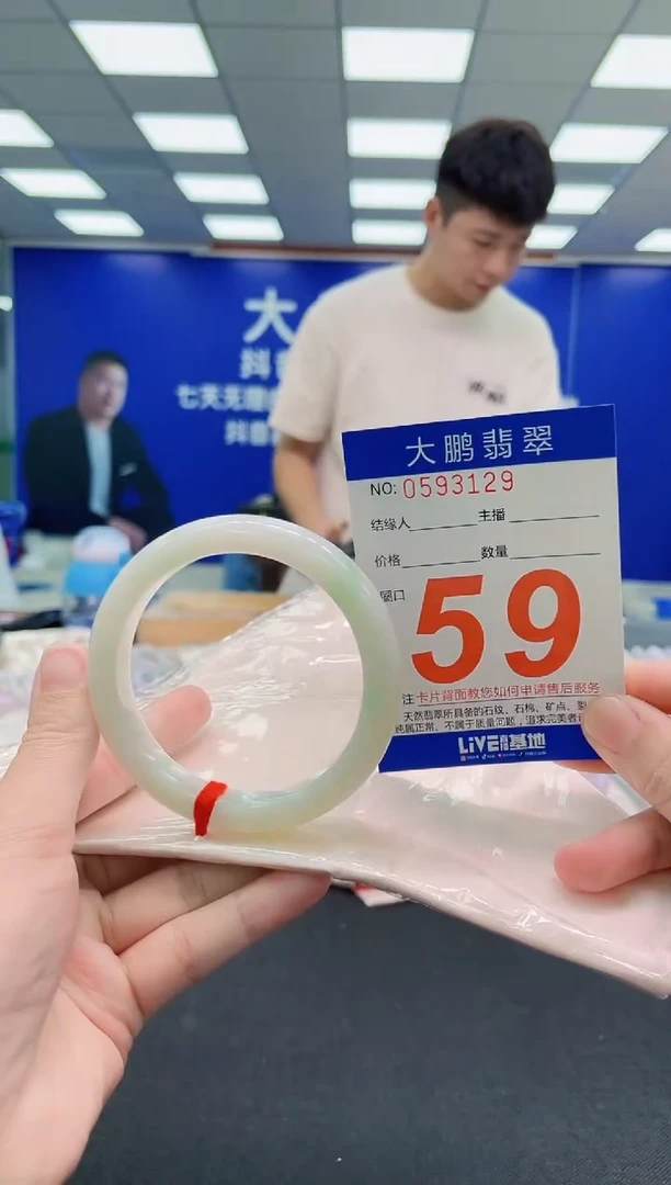 未镶嵌手镯翡翠AAAAAAAAAAAAAAAAAA