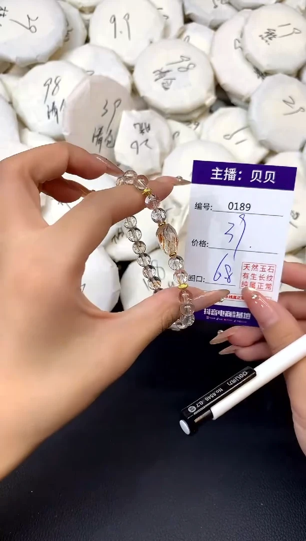 未镶嵌手链水晶189