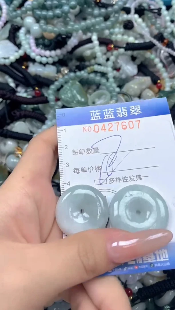 颈饰未镶嵌翡翠闪购0427607ss