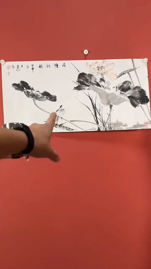 国画国画大漏横幅