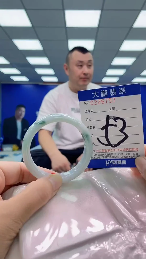 未镶嵌手镯翡翠AAAAAAAAA