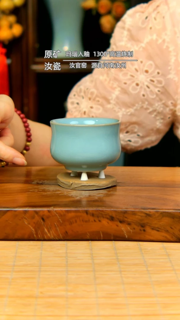 天青色支钉烧如意杯